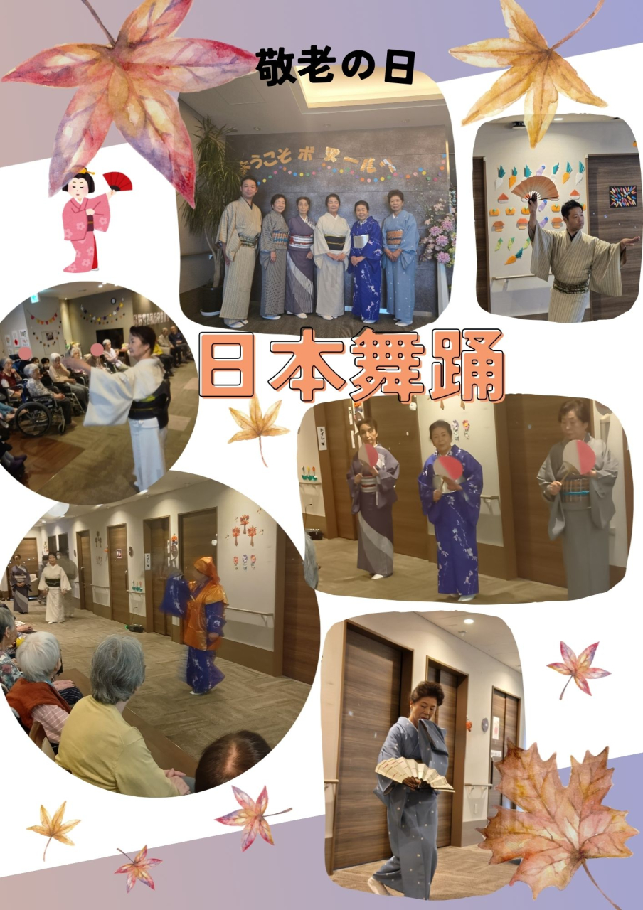 敬老の日のお祝いに✿