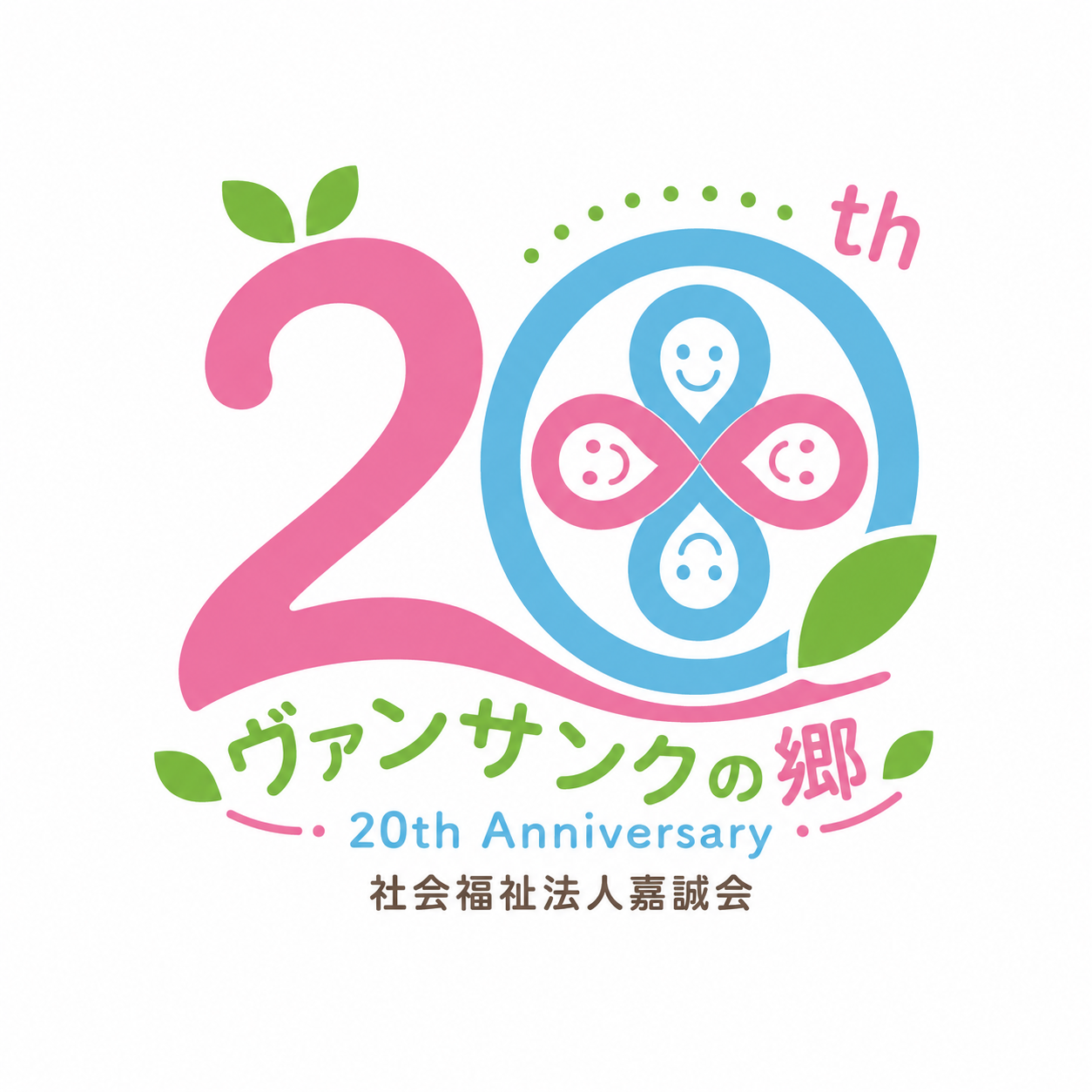 研修会のお知らせ
